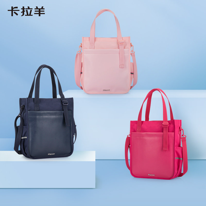 Caramela Tutorial Bag Elementary School Students Girls Waterproof Skew Satchel Bag Boy Large Capacity Light Child Hand Bag
