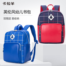 Cara sheep childrens schoolbag female kindergarten light Boy 3 years old 5 years old middle class big class schoolbag childrens backpack male