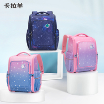 Karla goat elementary school childrens school bag female one 23 1-4 grade bacteriostatic nursing ridge back bag male light minus double shoulder bag