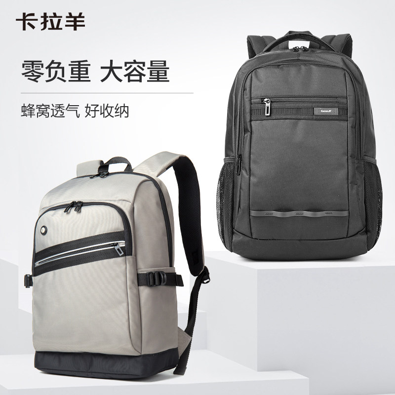 Carla Goat Double Shoulder Bag Men's School Bag Junior High School Students Han Edition High School Large Capacity Leisure Travel Bag Men