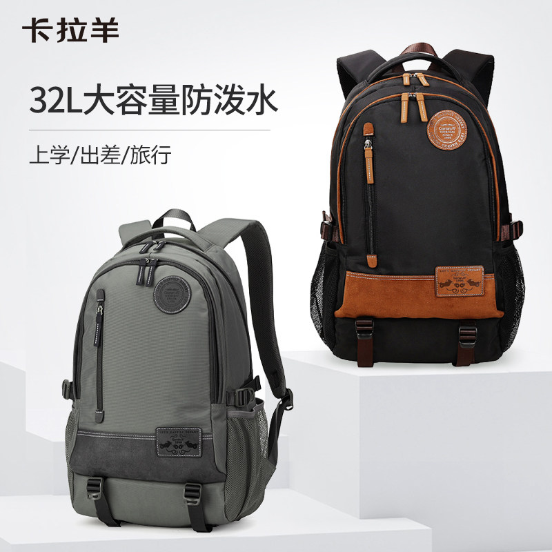 Carla Sheep School Bag Men Fashion Trends Middle School Students High School Junior High School Junior High School Students Large Capacity Bags Double Shoulder Bag