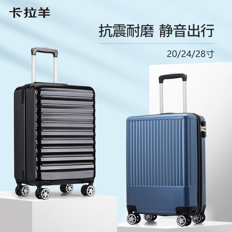 Kalami Lanyard Box Men's Suitcase Women's Nets Red Shivering 20 20 24 28 Inch Light Large Capacity Check-in Boxes