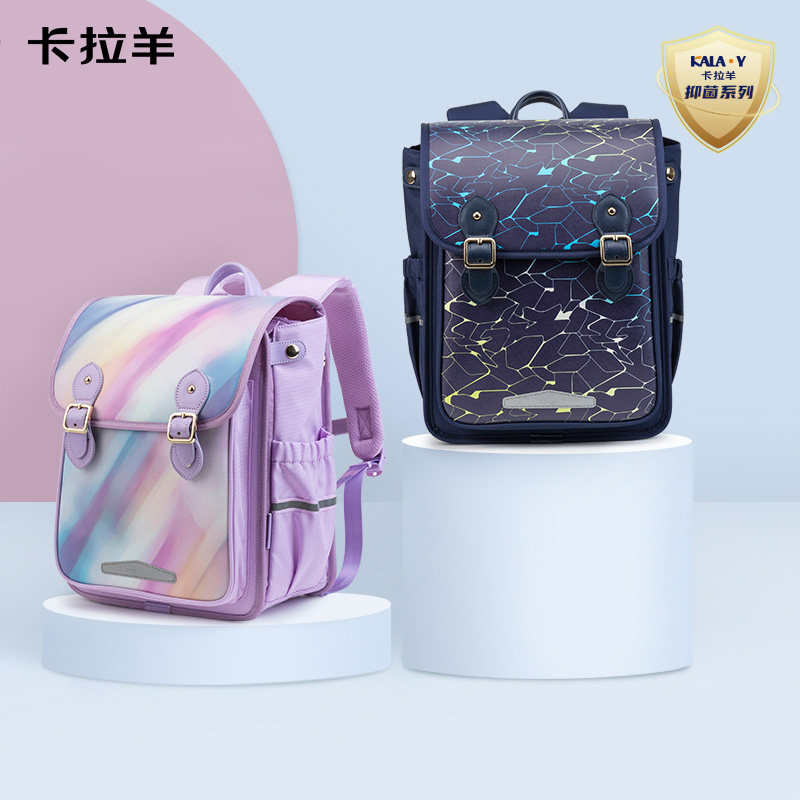 Karla sheep elementary school children's school bags women 3 to 6 grades Real Madrid's aristocratic men's all-in-one ultralight minus and negative protective ridge double shoulder bag