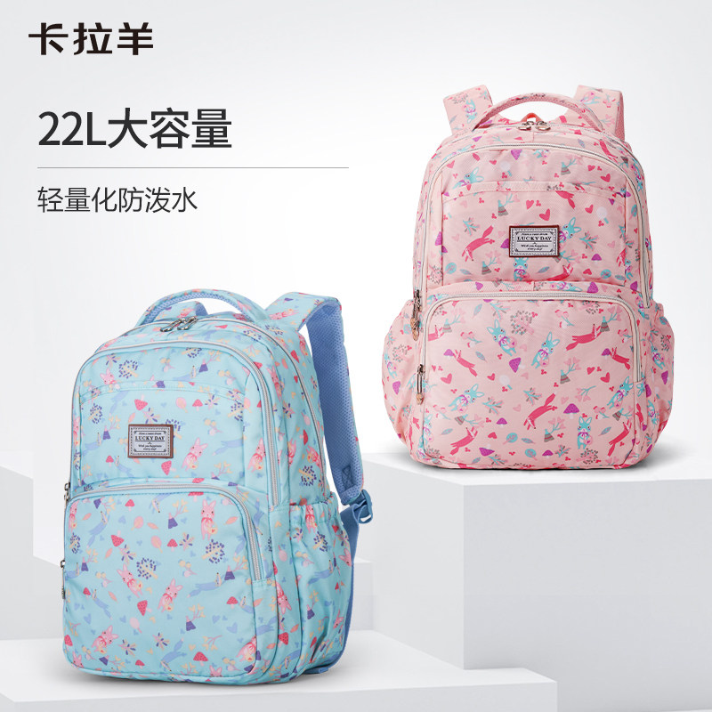 Carla Sheep School Bag Elementary School Children Three To Six Grade Children Minus Minus Care Ridge Super Light Large Capacity Girl Double Shoulder Bag