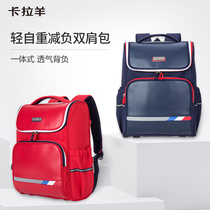 Cara sheep schoolbag Primary School students male 1-3 Grade Girls reduce the burden of Korean tide boys and childrens double backpack