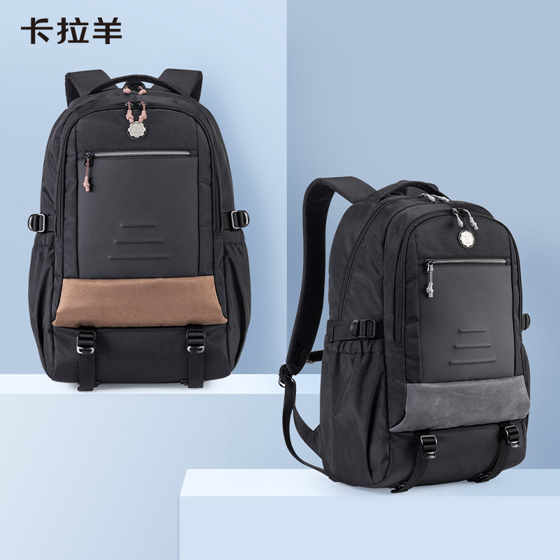 Kara sheep junior high school student schoolbag male high school student college student simple middle school student backpack large-capacity computer backpack