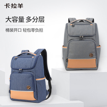 Karaoyang backpack male schoolbag junior high school student high school student high school Korean female large-capacity computer backpack