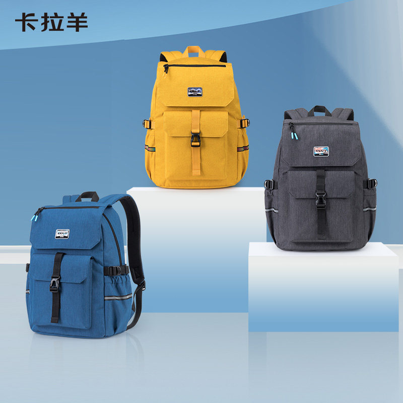 Kara Sheep Middle School Students Bag Girls Junior High School New Fashion Trends Male Brief About Large Capacity Light Double Shoulder Bag