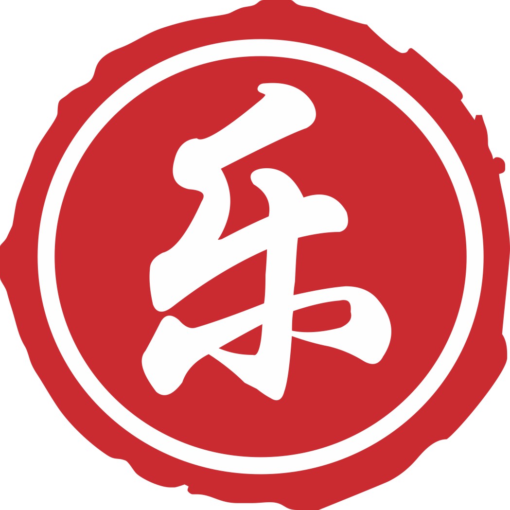 北京乐天印章