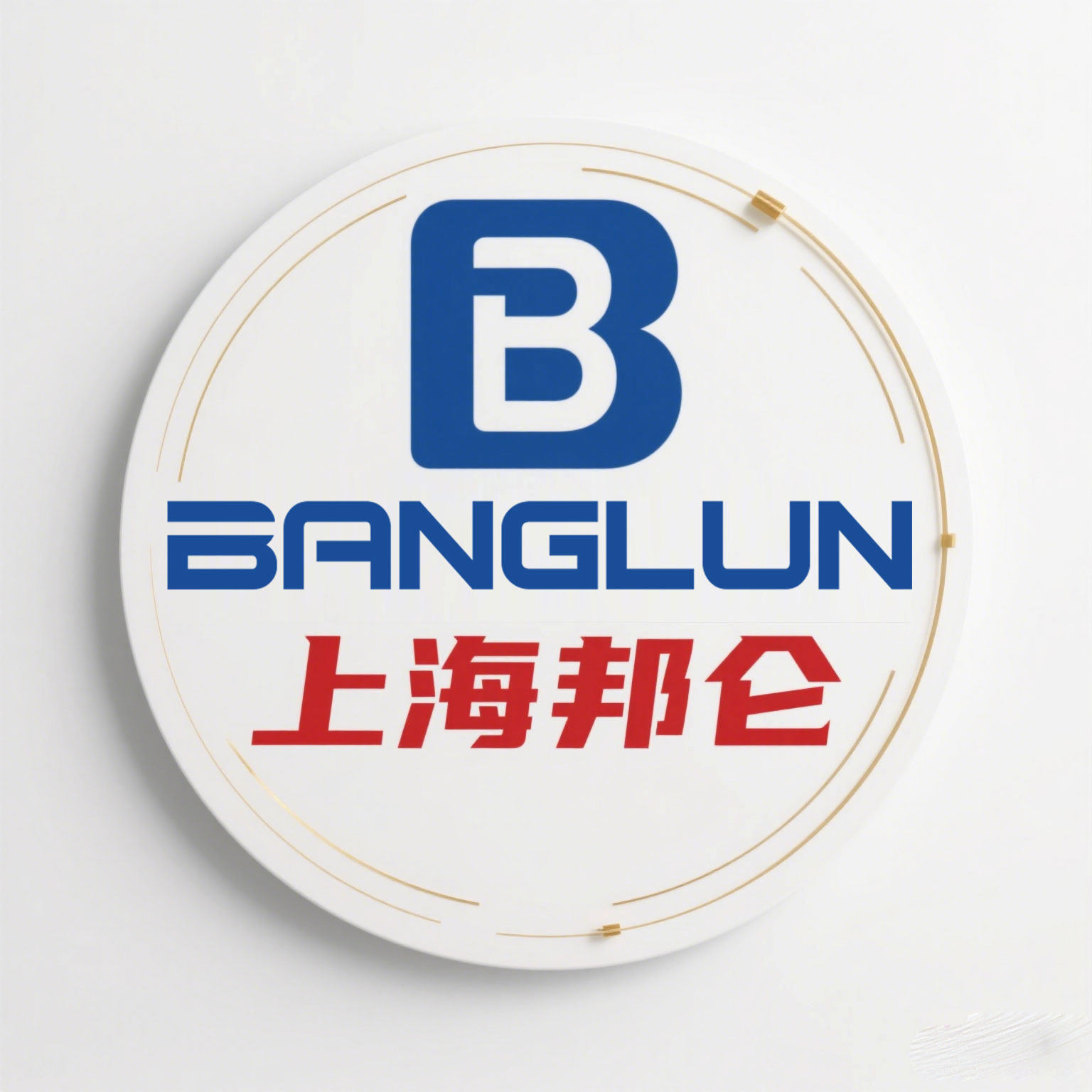 banglun旗舰店