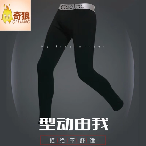 Удерживающее тепло утепленное зимнее термобелье, леггинсы, штаны, тонкая рубашка, облегающий крой, большой размер