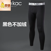 Флисовые черные штаны