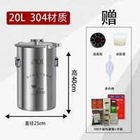 304, 20 -л бочки без крана (40 фунтов)