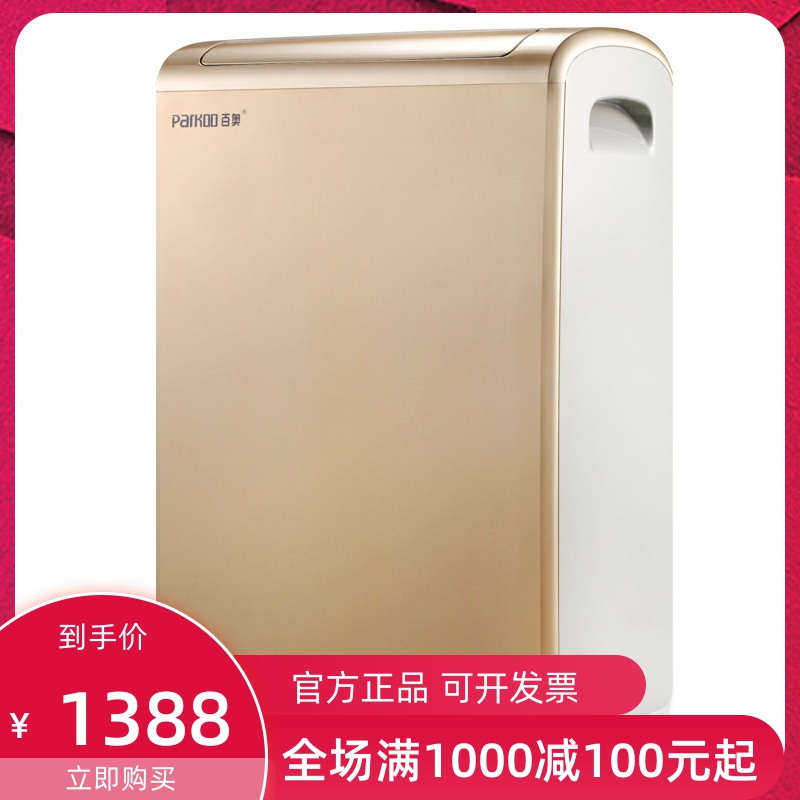 100 O YDA-828E Dehumidifier Household Muted Dehumidifier Basement Dehumidifier Moisture Moisture Dryer