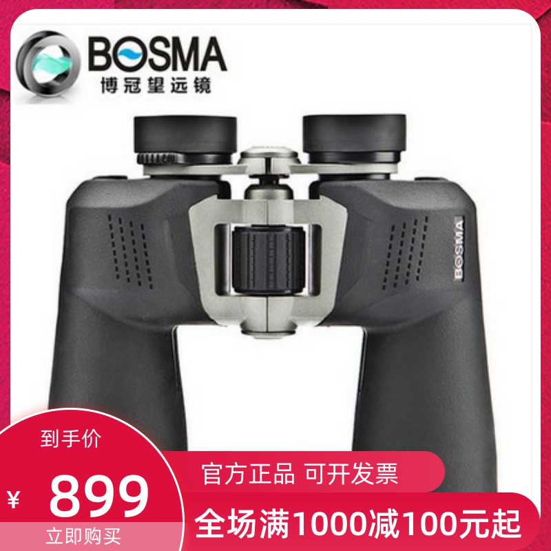 Counter Boguan wild wolf 2 generation 10x50 12x50 waterproof low-light night vision high-power high-definition binoculars