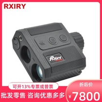 Rxiry Xinrui rangefinder XR1200A outdoor 1200m power communication high-precision telescope altimeter