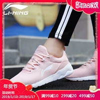 Giày chạy bộ Li Ning Giày nữ 2018 mới thoáng khí nhẹ nhàng giày thông thường những người yêu thích giày chạy giày nữ giày thể thao đích thực thegioigiaythethao