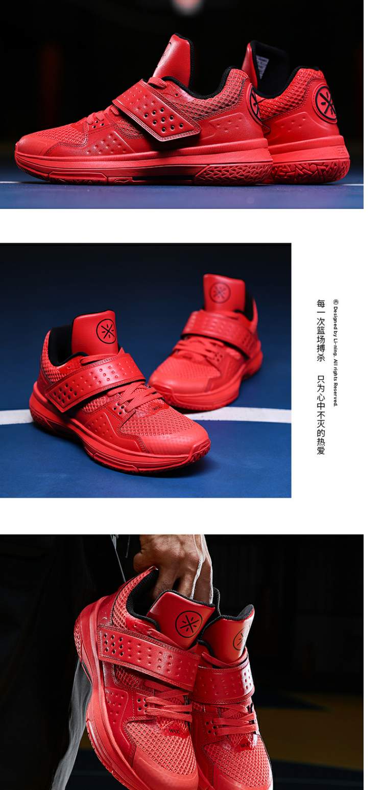 Giày bóng rổ Li Ning của nam giới khai sáng đích thực 2 Wade way 6 sonic 5 air raid 4 James 15aj11 giày thể thao - Giày bóng rổ giày bóng rổ nam