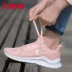 Giày thể thao nữ Jordan Giày thể thao mùa xuân 2020 Giày mới thoáng khí Giày chạy bộ nữ Giày chống trượt nhẹ - Giày chạy bộ
