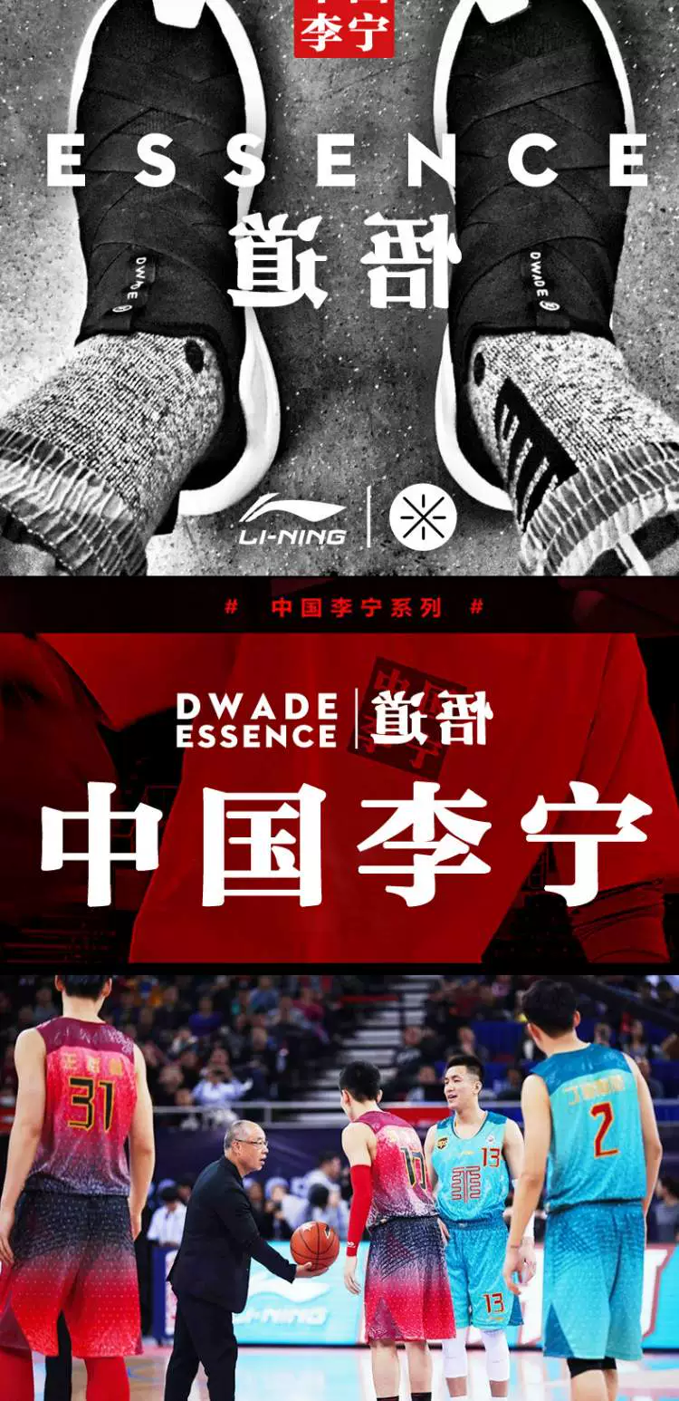 Giày bóng rổ Li Ning của nam giới khai sáng đích thực 2 Wade way 6 sonic 5 air raid 4 James 15aj11 giày thể thao - Giày bóng rổ