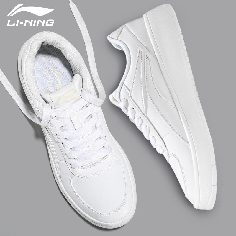 Li Ning men's shoes small white shoes 2023 spring breathable low - helped air force No. 1 casual shoes men's sneakers