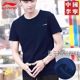 Li Ning short-sleeved T-shirt men's quick-drying summer breathable 2024 new authentic round neck white sports T-shirt tops for men