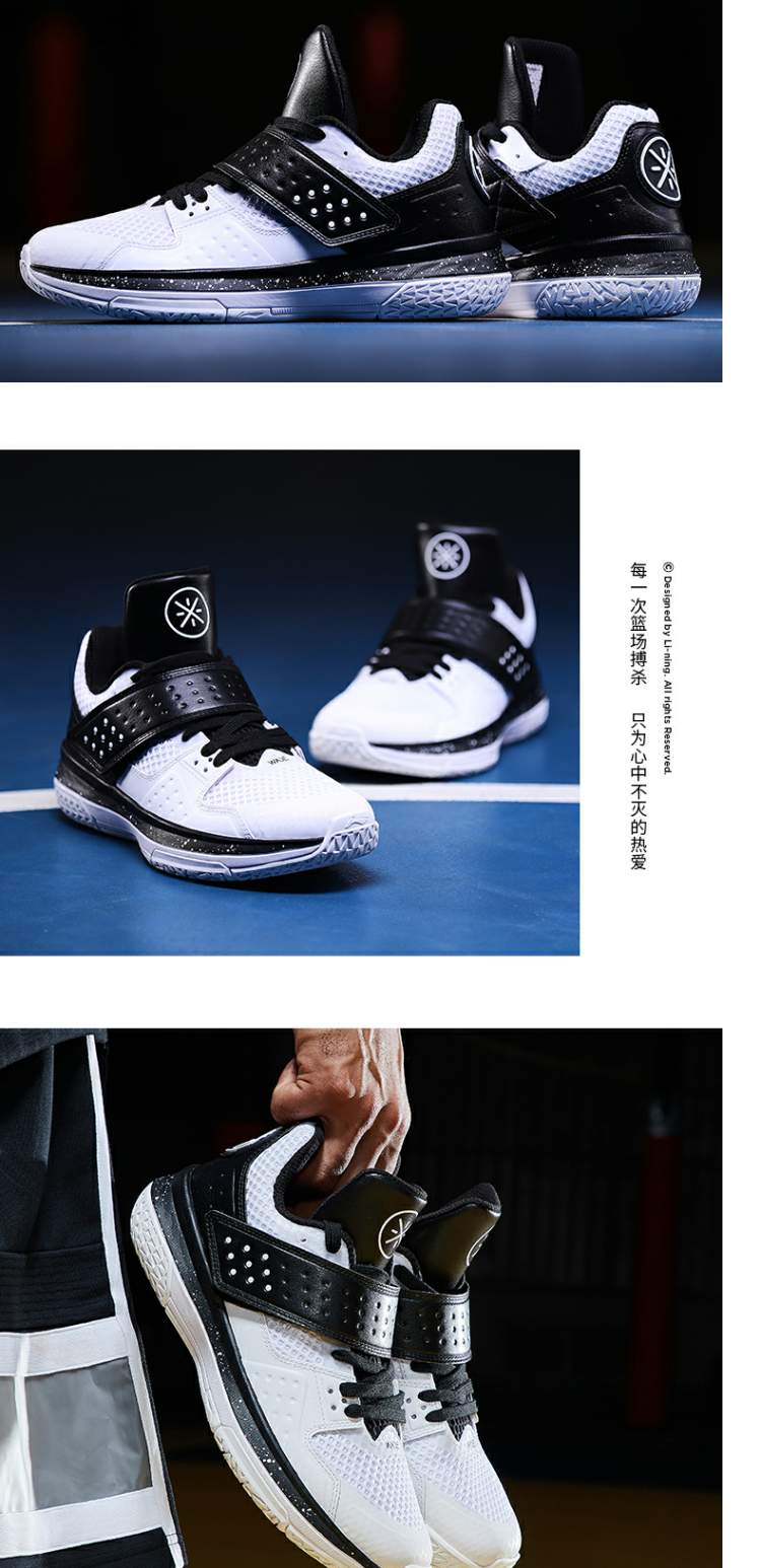 Giày bóng rổ Li Ning của nam giới khai sáng đích thực 2 Wade way 6 sonic 5 air raid 4 James 15aj11 giày thể thao - Giày bóng rổ giày bóng rổ nam
