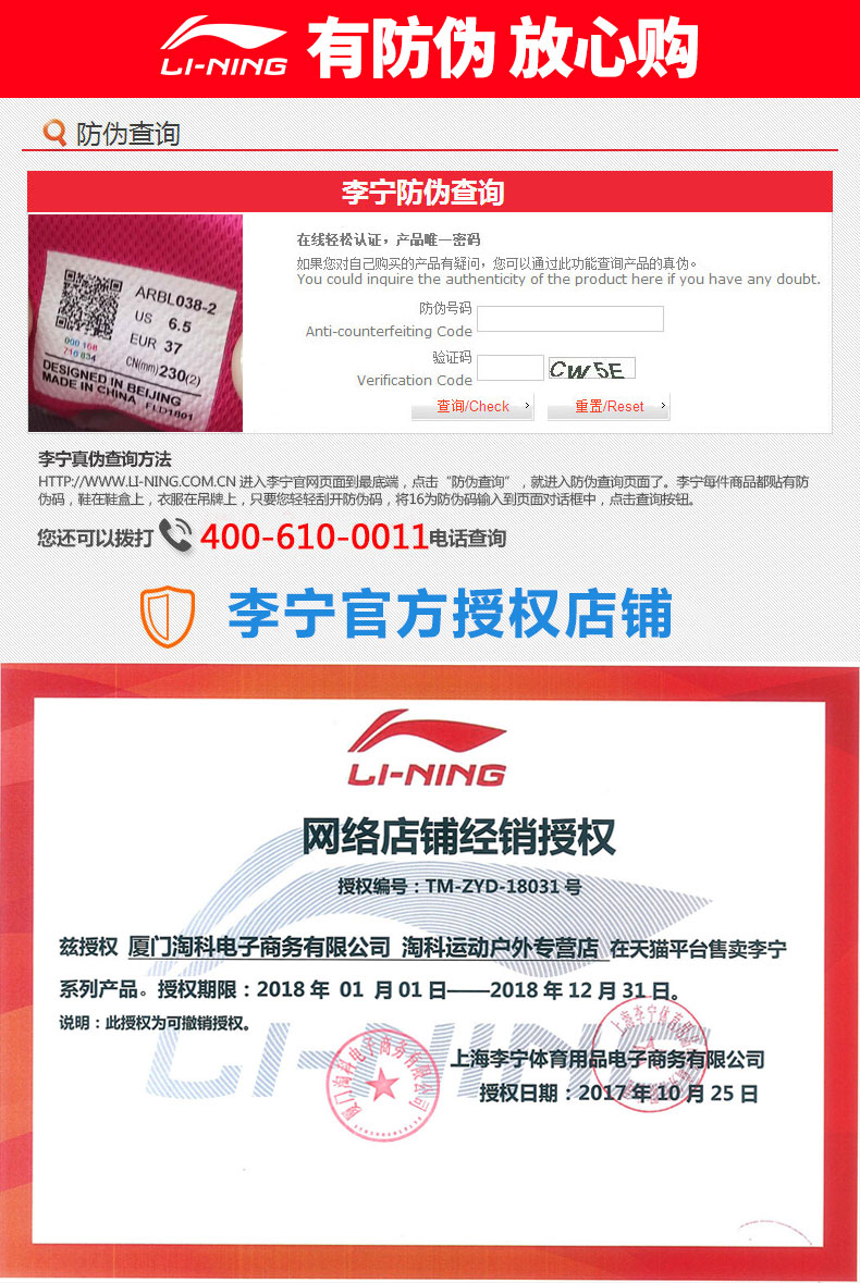 Giày Li Ning giày nam giày thể thao Giày đế mềm 2019 hè mới chống trơn chính hãng Giày trắng nhỏ đế phẳng - Dép / giày thường giày thể thao nữ nike