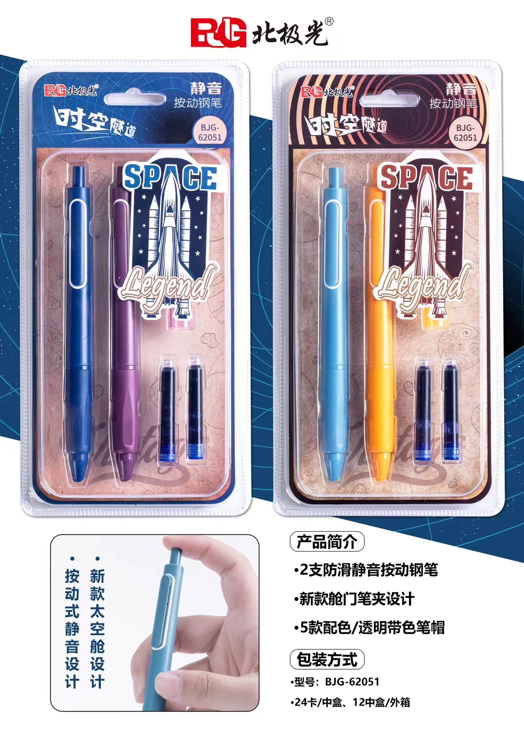Arctic light 62051 pen 2 Mount Non-slip Silent press Pen Stationery Shop Elementary School Student Stationery Gift Wholesale-Taobao