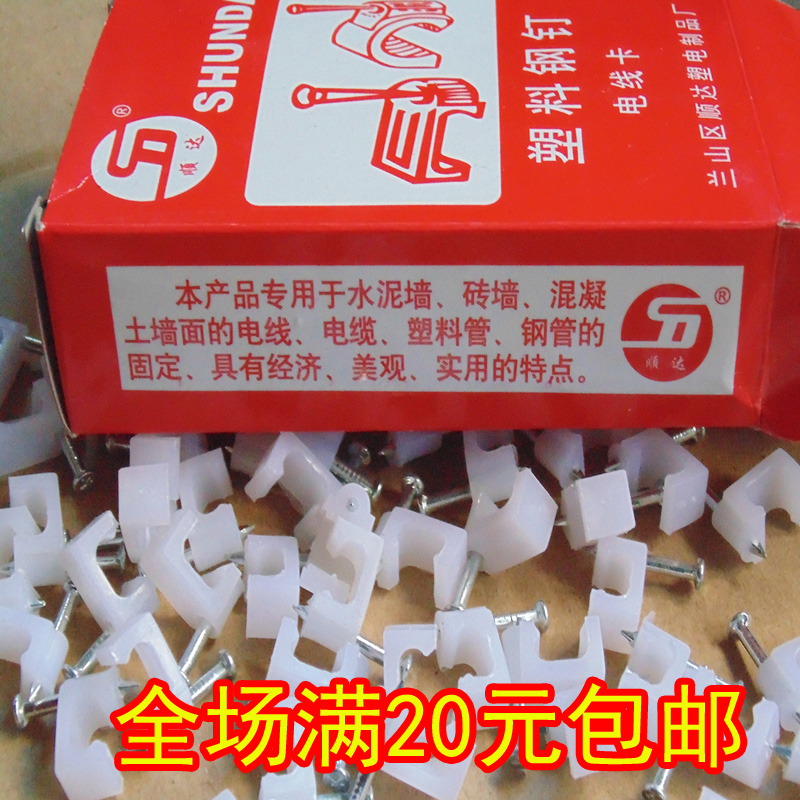 Special wire card fixed wire nail nail wire nail wire wire wire nail wire wire 8 10# clamp nail