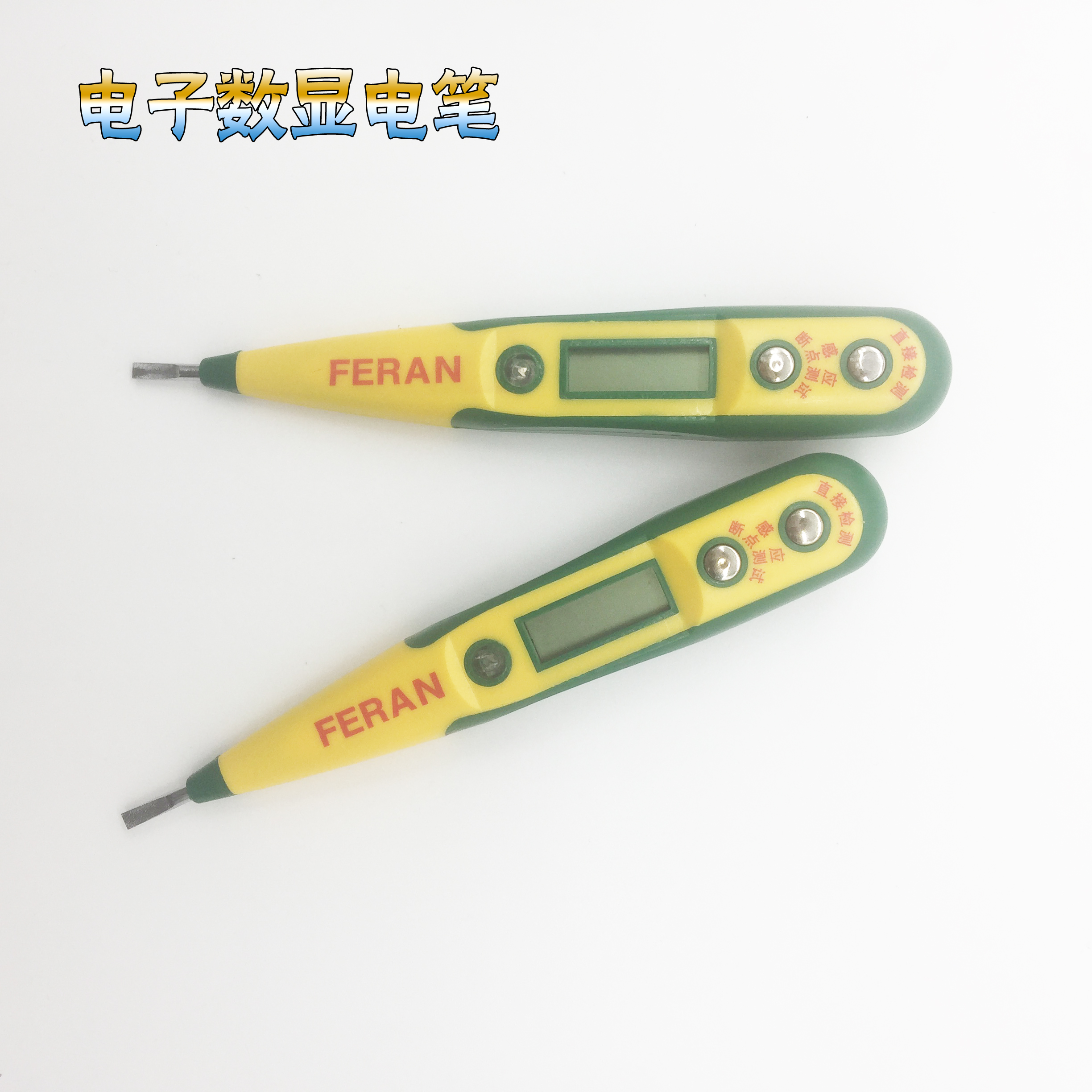 Electrical special inspection pen Household inspection pen Induction inspection pen multi-function word dual-use screwdriver