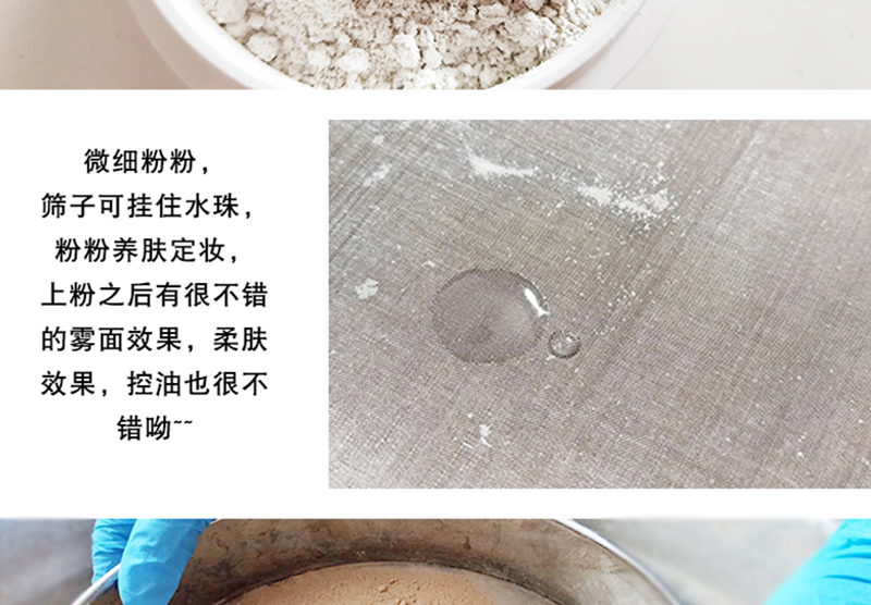 [Bột lỏng thực vật] Bột ngọc trai bột mật ong dưỡng dầu kiểm soát trang điểm làm sáng phấn đêm tốt 26g phấn karadium
