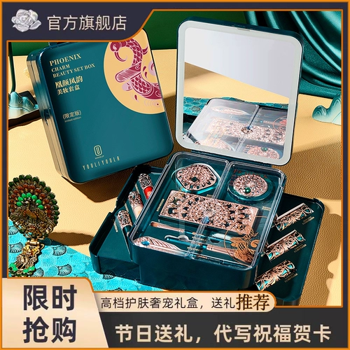 Помада, база под макияж, подарочная коробка, комплект, косметика на день Святого Валентина, полный комплект, подарок на день рождения