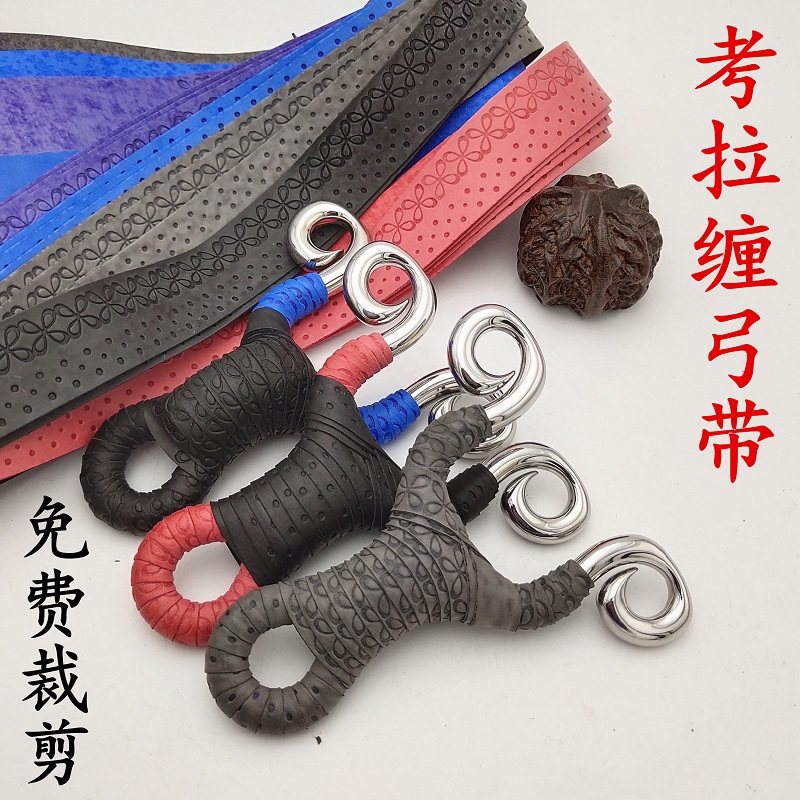 Slingshot accessories four-leaf clover sweat belt slingshot grip leather cherry blossom twill wear-resistant non-slip koala winding bow belt