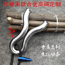 Aru outdoor stainless steel 440 titanium alloy TC21 hand-made cold-bending Flying Tiger buck teeth over top custom flat leather slingshot
