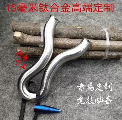 Aru outdoor stainless steel 440 titanium alloy TC21 hand-made cold-bending Flying Tiger buck teeth over top custom flat leather slingshot