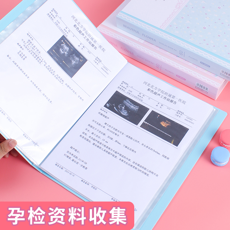 Pregnancy Test Receipt Book Vibrato Cute Pregnant Mother Maternity Examination File Collection Bag b Super Data a4 Folder Loose Page Insert Multi-layer Pregnant Pregnancy Pregnancy Baby Examination Report Single Record
