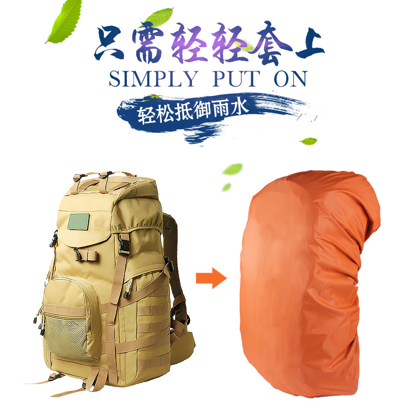 Rainproof cover outdoor backpack backpack mountaineering bag primary