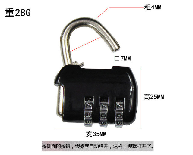 Ordinary code lock small padlock cabinet lock suitcase backpack zipper lock gym student dormitory mini lock