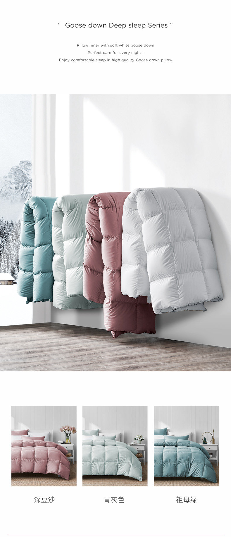 100-х годов Goose Down-new_17.jpg