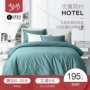 60 khách sạn chăn bông bao gồm một mảnh duy nhất chăn màu đôi 200x230 đơn cotton satin 1,5 m đơn đặt - Quilt Covers chăn điện