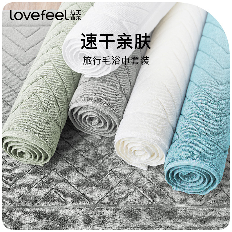 Rav Fir F7home Hotel Ground Towels Home Bathroom Thickened Non-slip Mat Makeup Room Ground Mat Absorbent Foot Mat