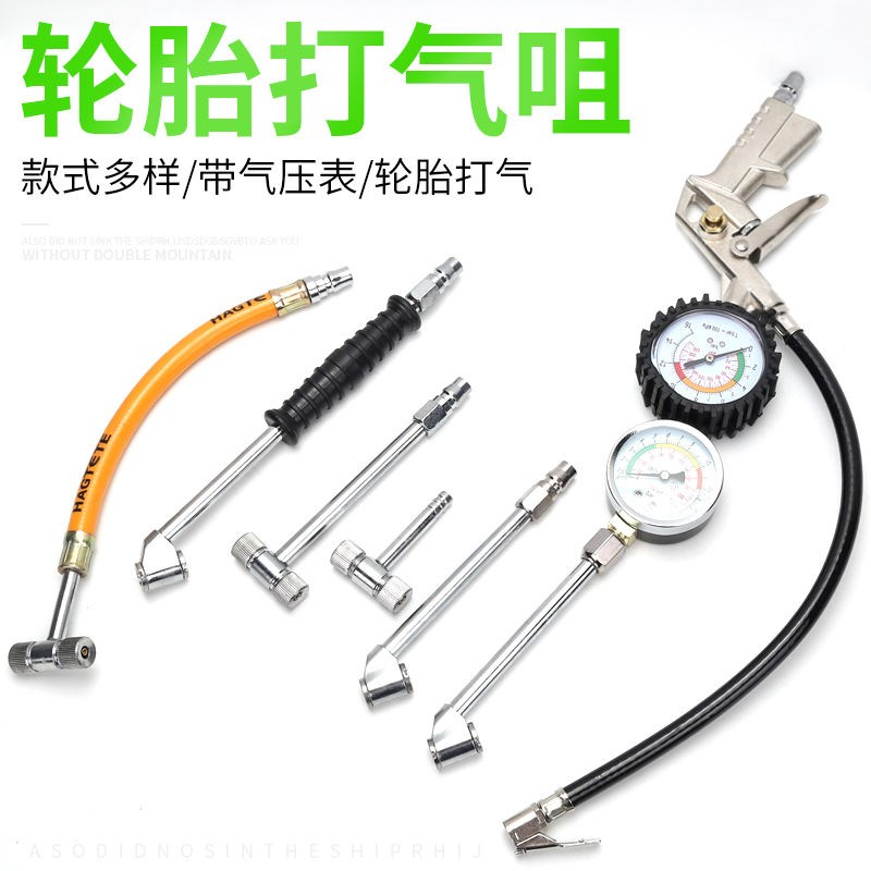 Gas Nozzle Tire Inflation Nozzle Multifunction Car Electric Car Gas Pipe Air Pump Tool Inflatable Tube Tire Pressure Gun Joint