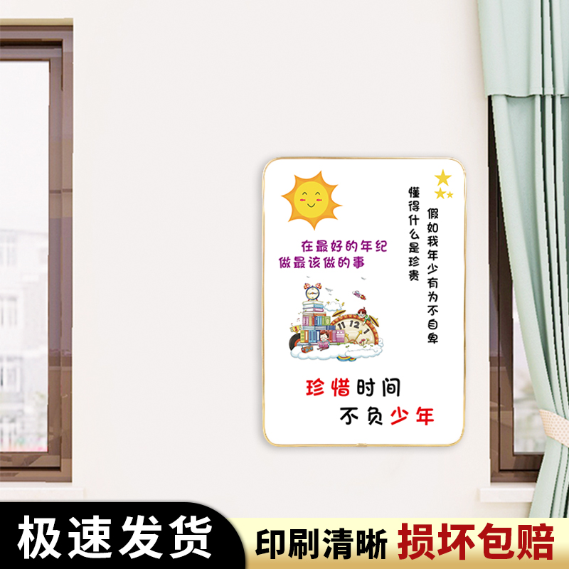 Children's room bedroom door listing boys door room wall creative pendant boys inspirational learning decoration door plate