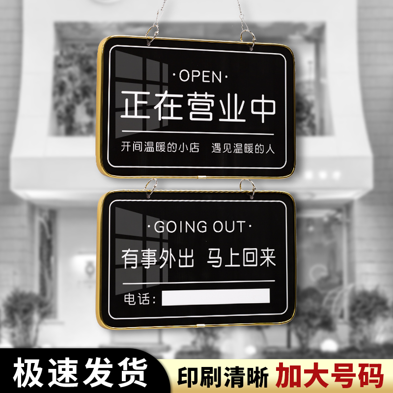 Welcome to the air conditioner, open rest, call back immediately