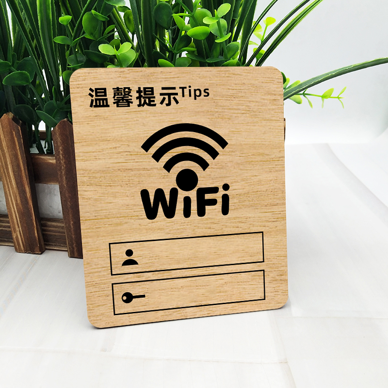 Woody wifi password tip card sticker wall free wireless network ID card Internet coverage Flag card Creative sticki