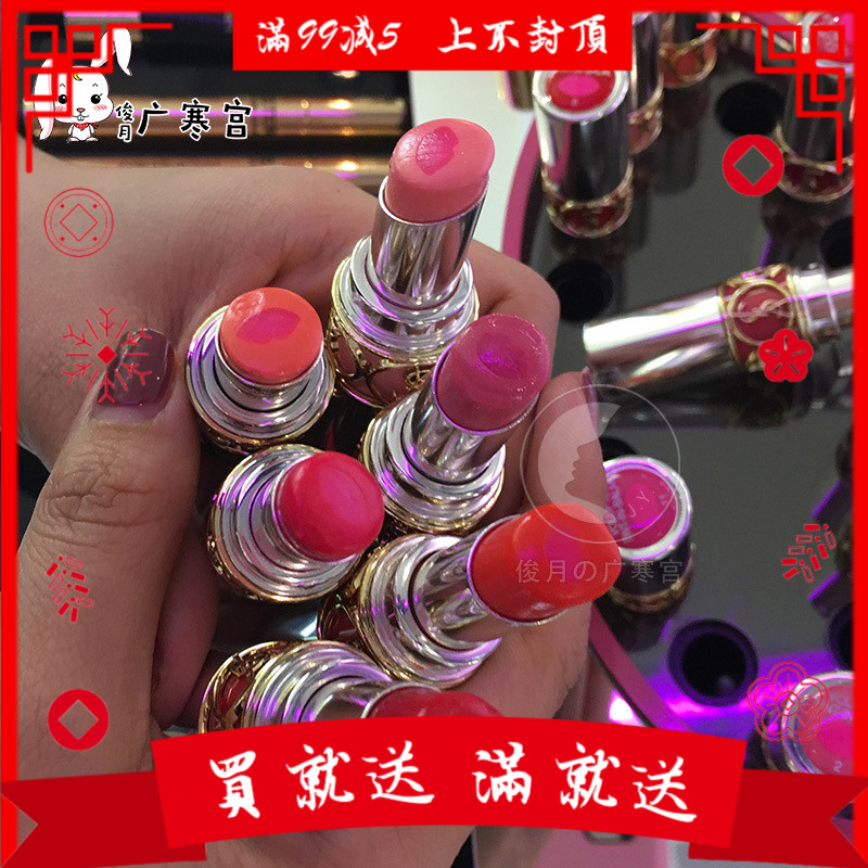 俊月2017新款专柜正品ysl圣罗兰夹心银管口红04/08滋润易上色