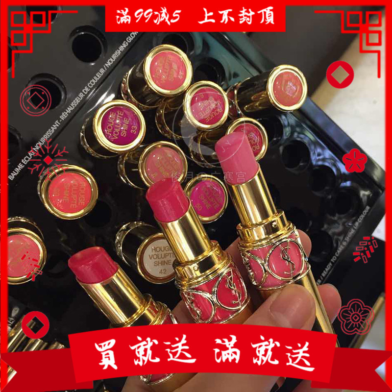 俊月正品圣罗兰YSL口红迷魅惑圆管唇膏千颂伊色斩男色12/46/14/32