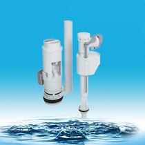 Geberit water tank accessories TYP500 Full flushing system GEBERIT toilet universal inlet and drain valve