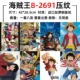 One Piece Poster Ngoại vi Anime Tiền thưởng Tiền thưởng Truy nã Siêu HD Phòng ngủ Phòng ngủ Ký túc xá Dán tường Hình nền Treo Tranh - Carton / Hoạt hình liên quan